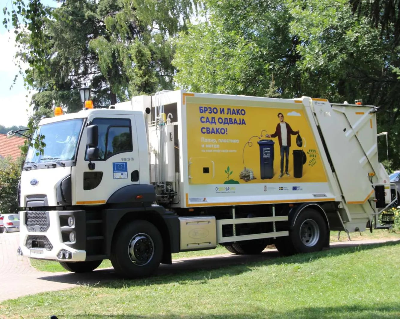 Почетак реализације Пројекта О-ДВА-ЈА-МО