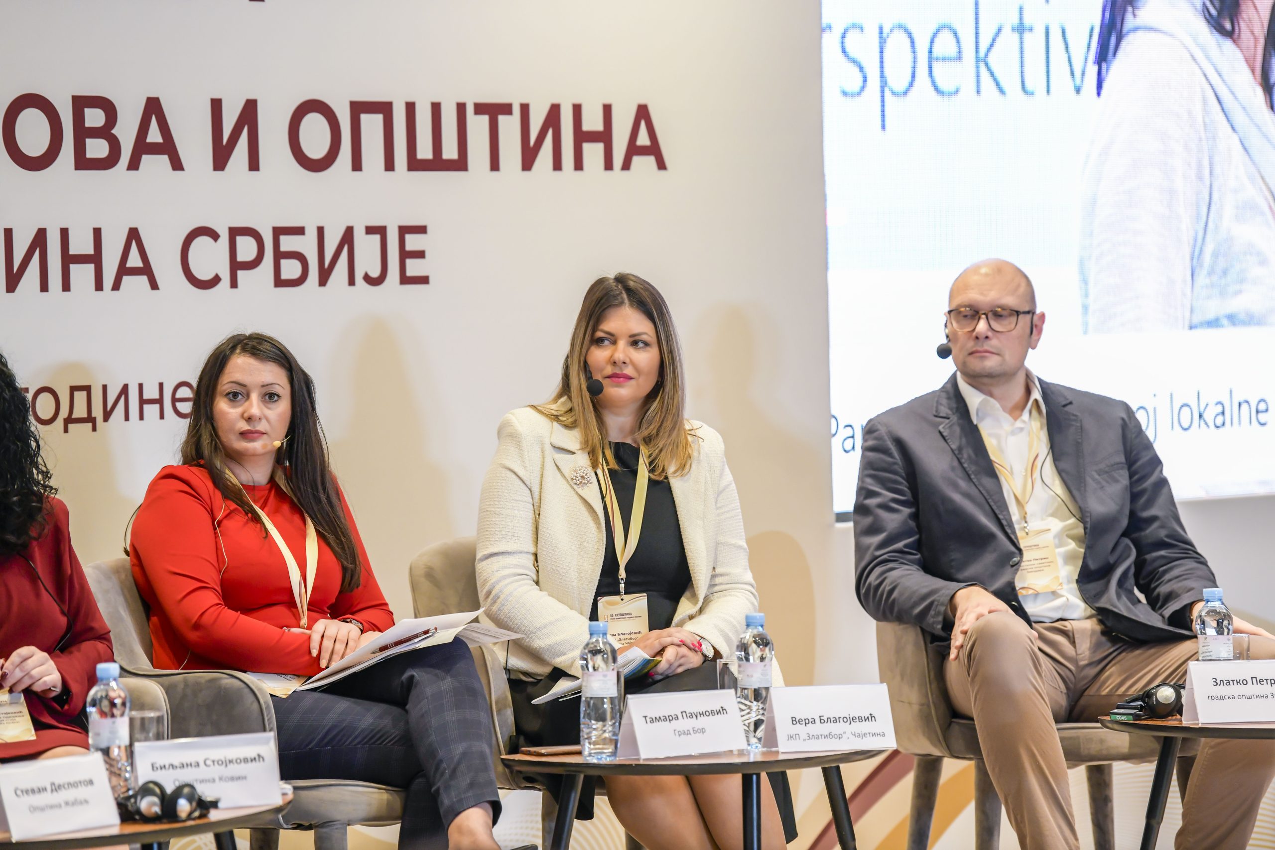 Skupstina SKGO Srbije 377