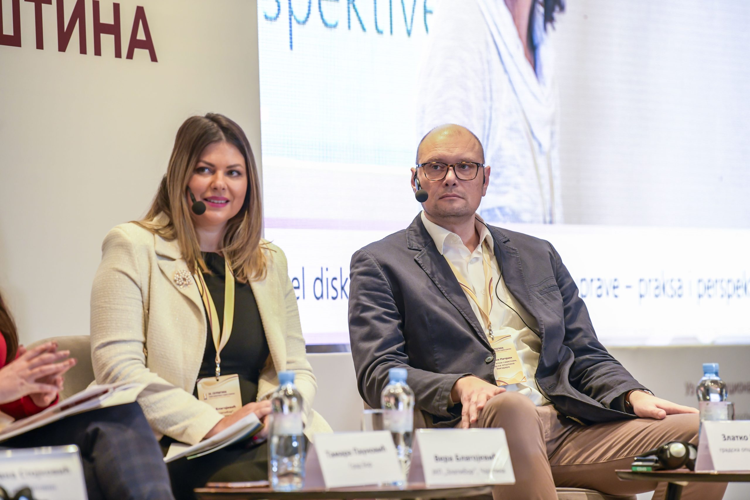 Skupstina SKGO Srbije 381