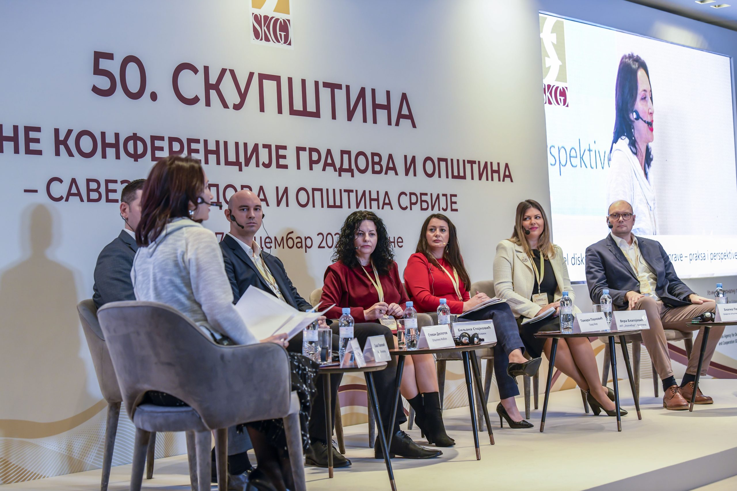 Skupstina SKGO Srbije 383