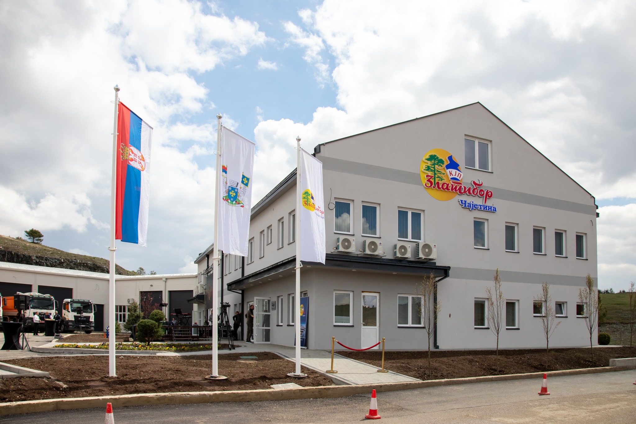 ОБАВЕШТЕЊЕ О РЕЖИМУ РАДА ТОКОМ ПРВОМАЈСКИХ ПРАЗНИКА