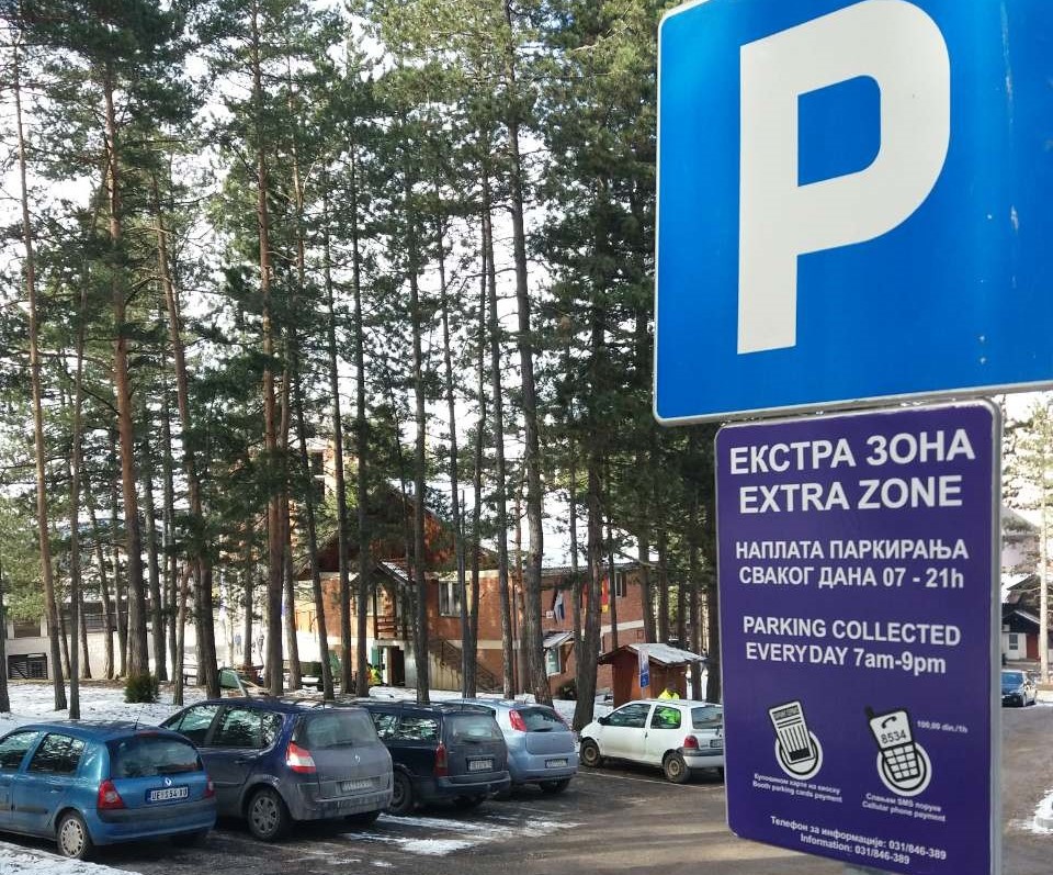 БЕСПЛАТНО ПАРКИРАЊЕ ТОКОМ ПРАЗНИКА